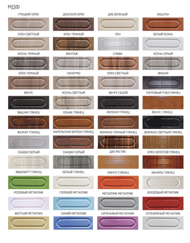 Венеция Модульная Прихожая МДФ (Ш-3300 мм х В-2120 х Г-400 мм)/Разные Цвета 