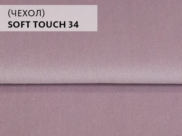 Диван Vega Прямой с Подлокотником Сирень