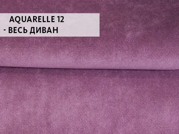 Диван Carina Прямой c Коробом для Белья Виолет