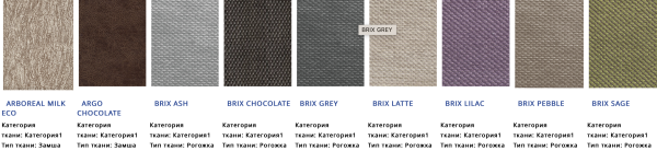 Диван Фэшн/Разные Цвета Ш-2450 х Г-980 х В-830 мм