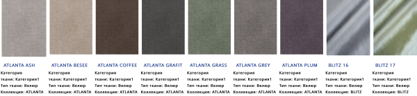 Диван Фэшн/Разные Цвета Ш-2450 х Г-980 х В-830 мм