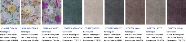 Диван Фэшн/Разные Цвета Ш-2450 х Г-980 х В-830 мм