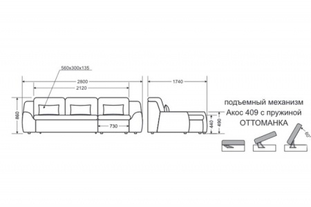 Диван угловой Стефан