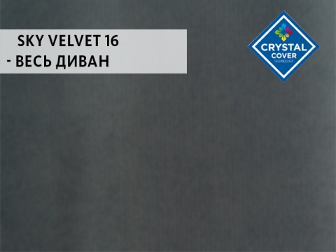 Диван Персей Серый Жемчуг с Бельевым Коробом