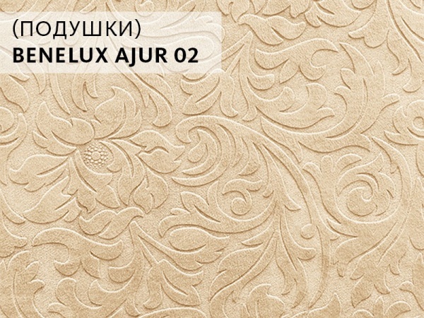 Диван Vega Прямой с Подлокотником Классический Бежевый