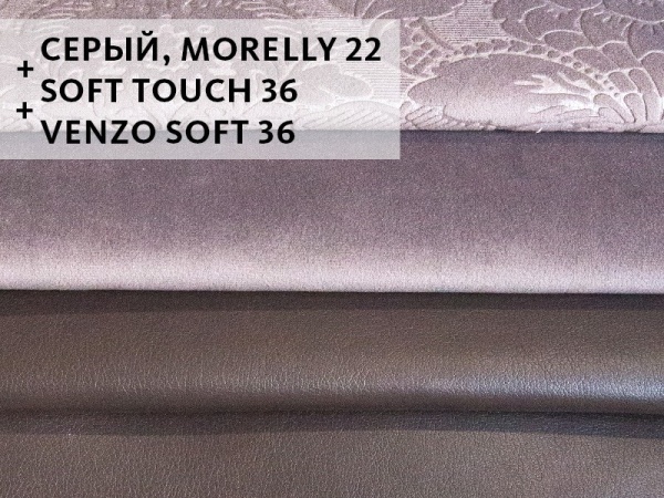 Диван Vega Прямой с Подлокотником Серый Модерн